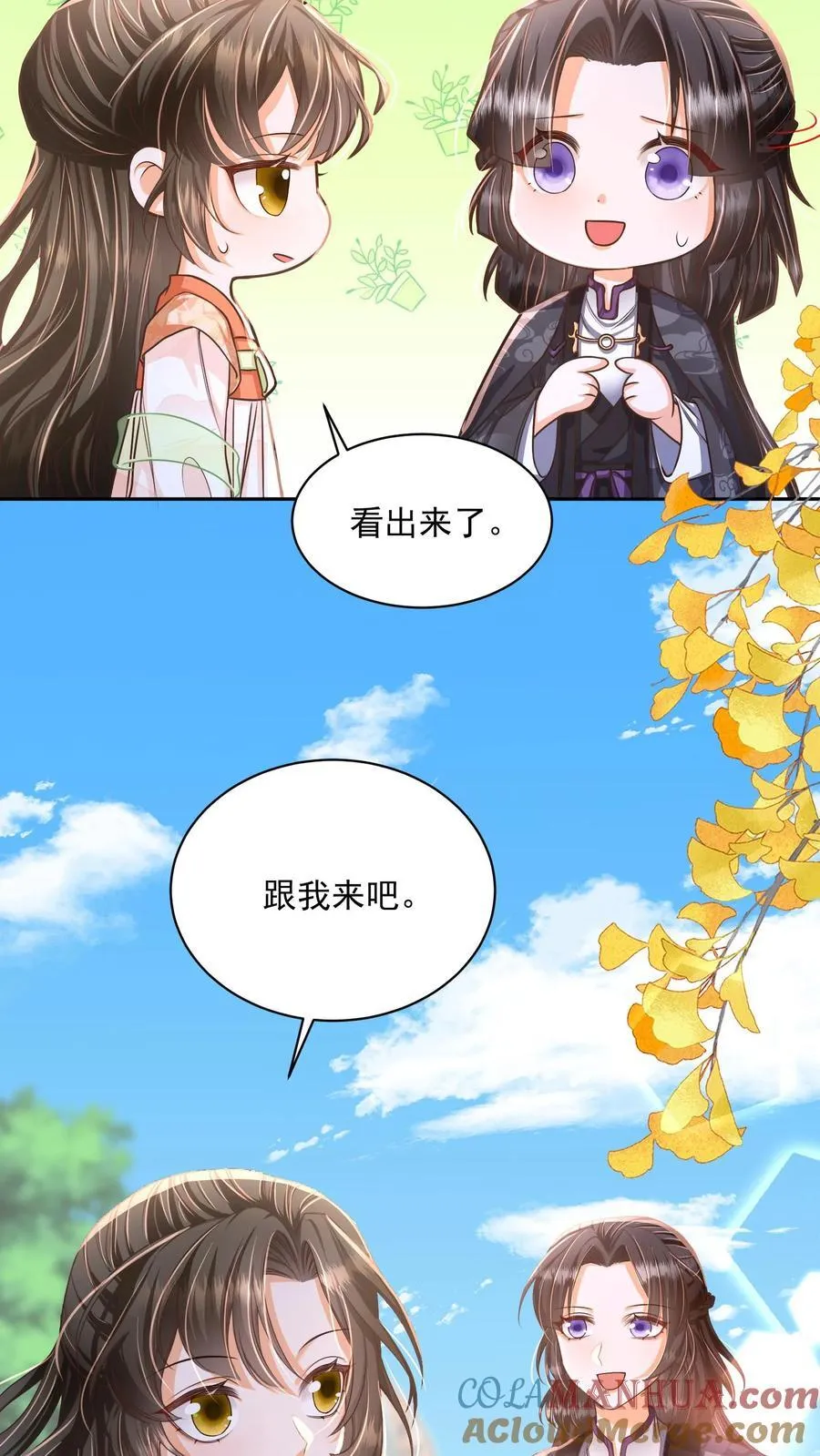 第72话 路痴雪引24