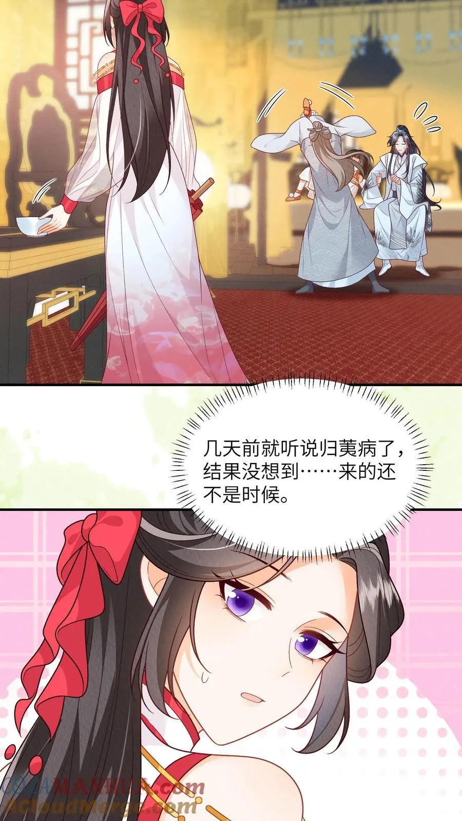 第140话 还是御河抱着舒服6