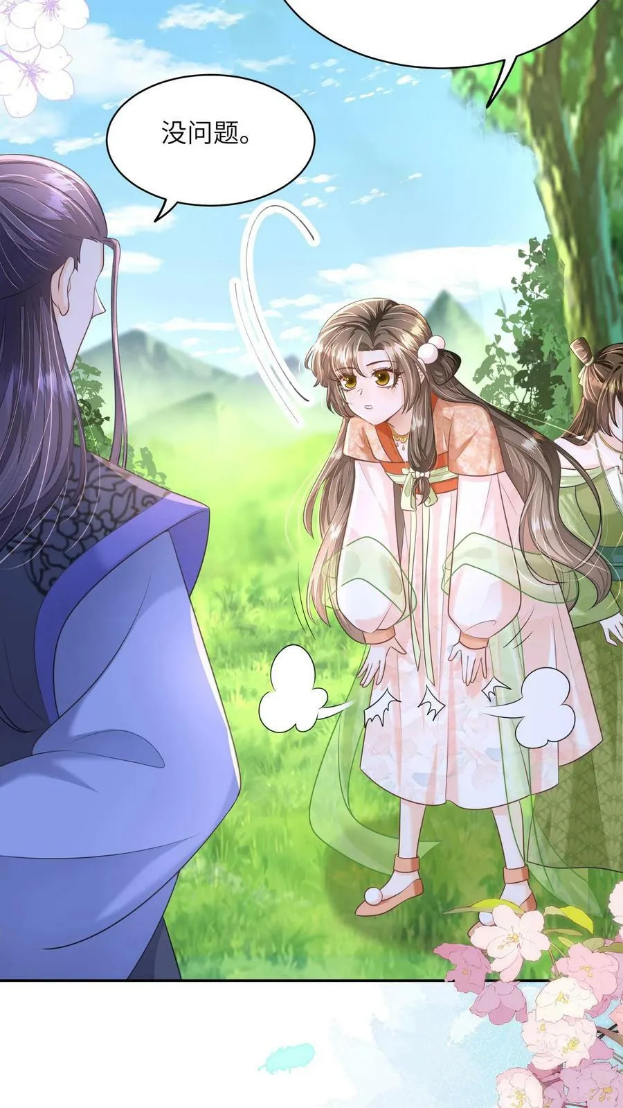 第49话 磕到了……个屁啊13