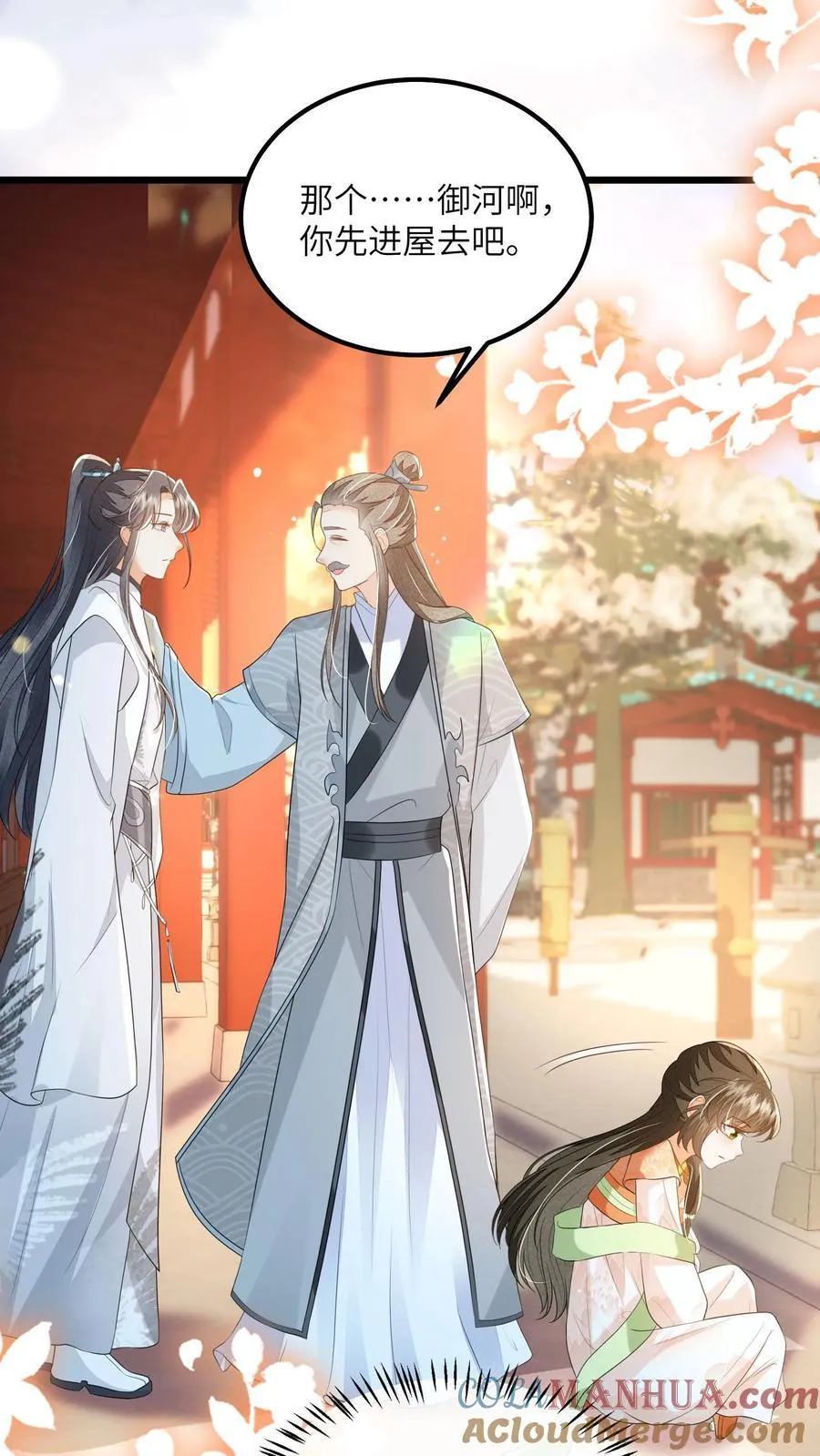 第133话 这跟我有什么关系？20