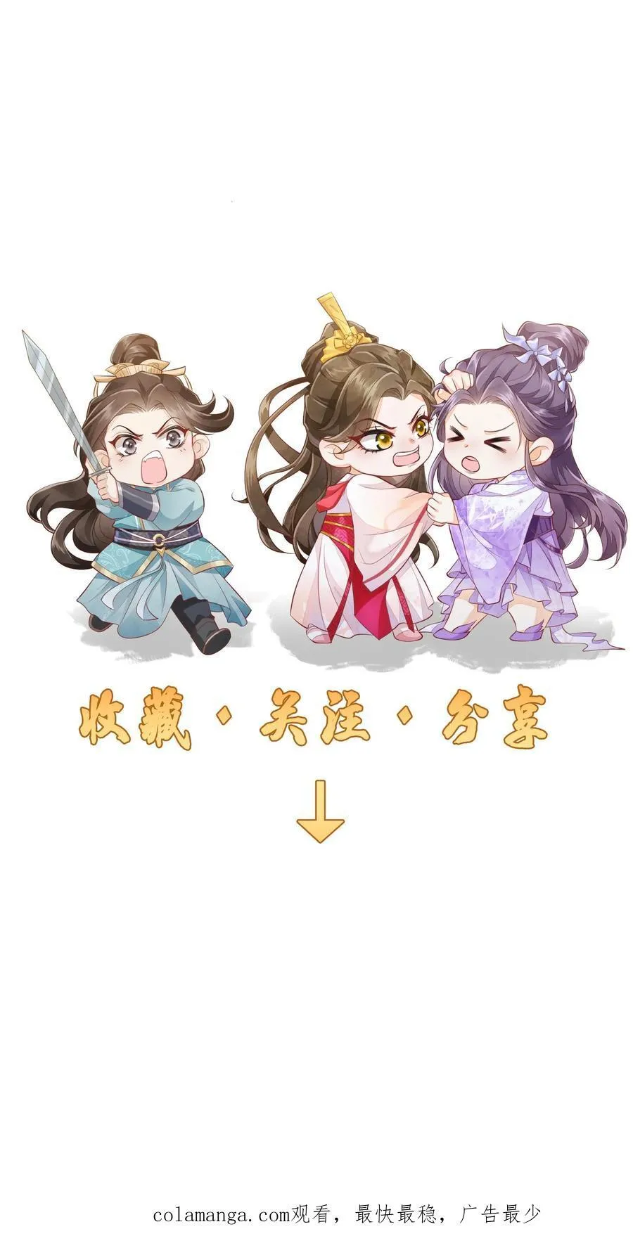 第122话 一个敢说，一个敢信27