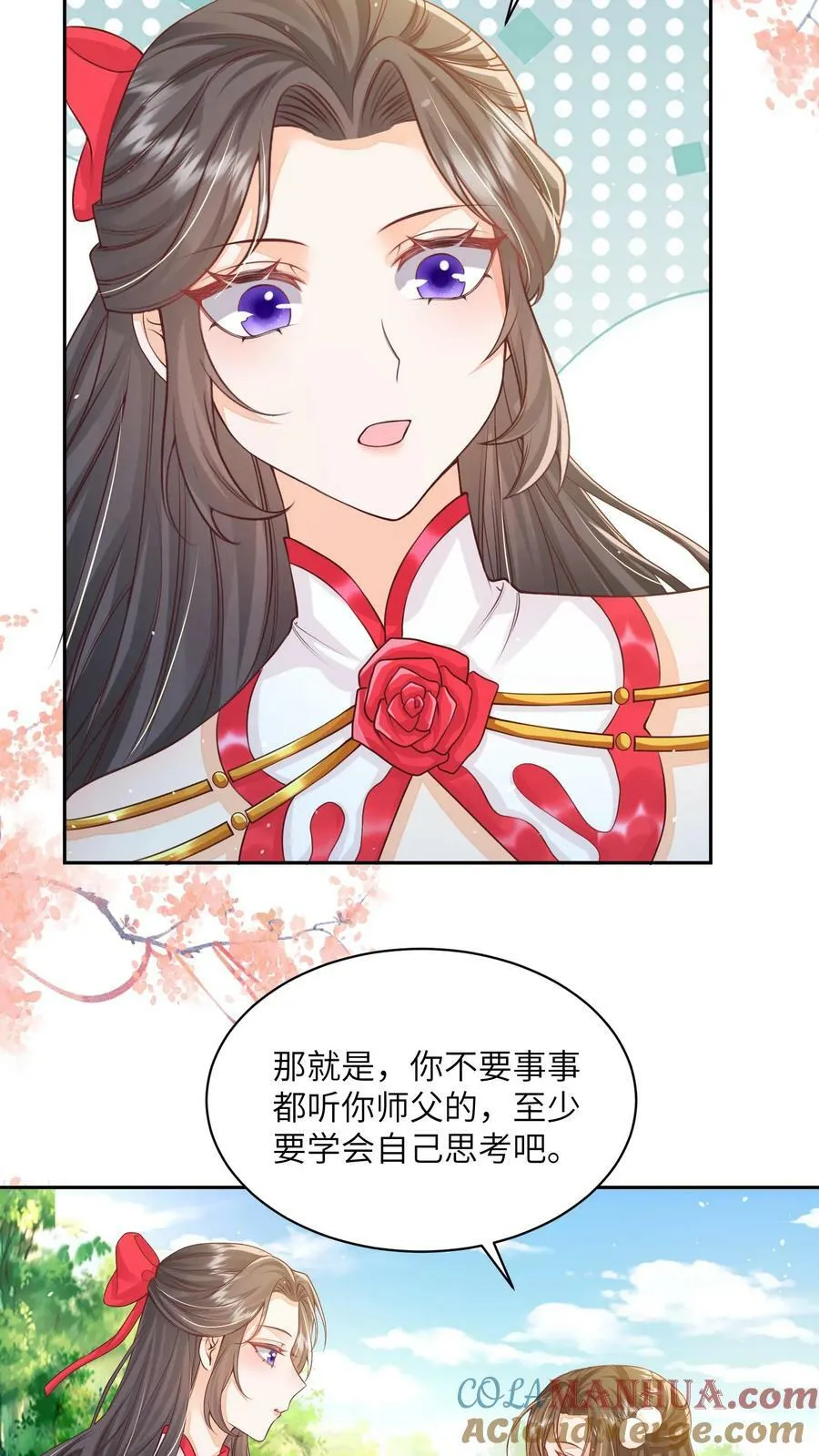 第42话 学会自己思考20