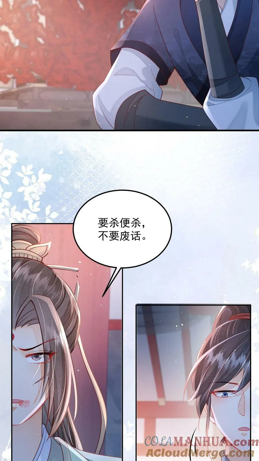 第29话 赌不起18