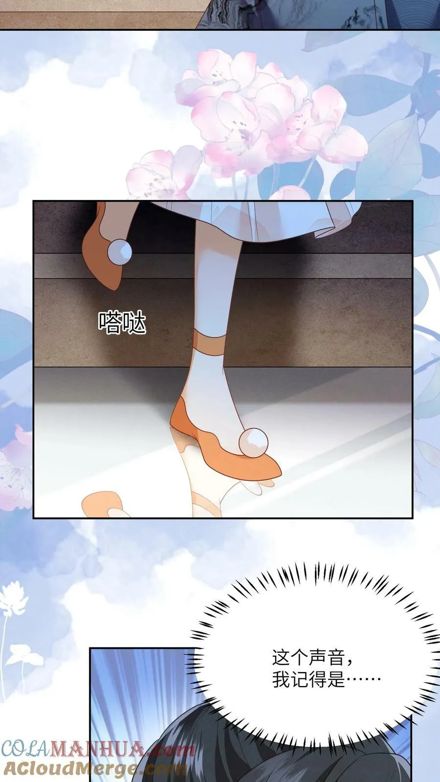 第65话 重生多少次还是会晕车4