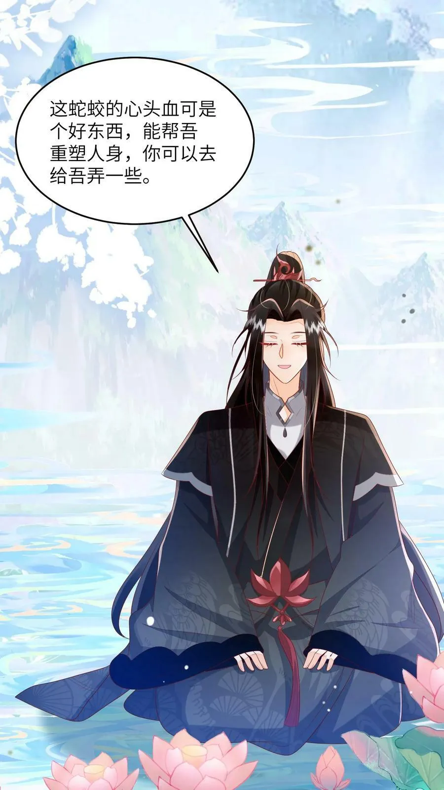 第49话 磕到了……个屁啊26