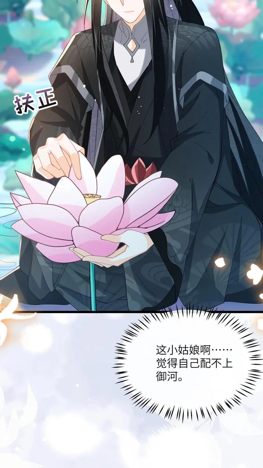 第133话 这跟我有什么关系？5