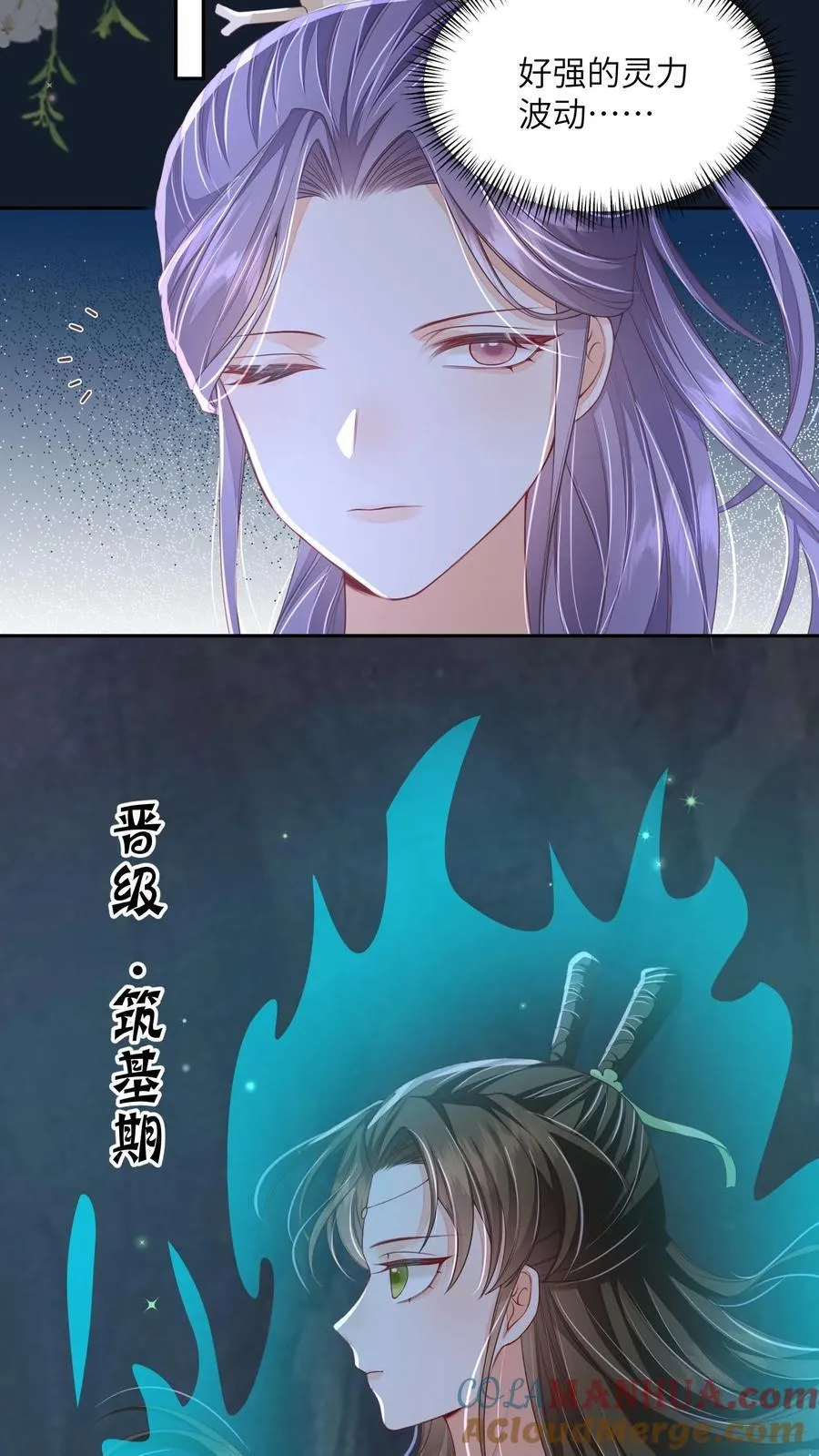 第68话 强行护崽的林悦10