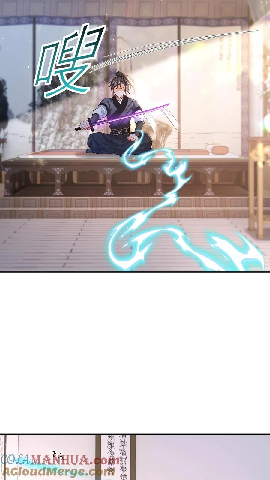 第111话 速来！危急！12