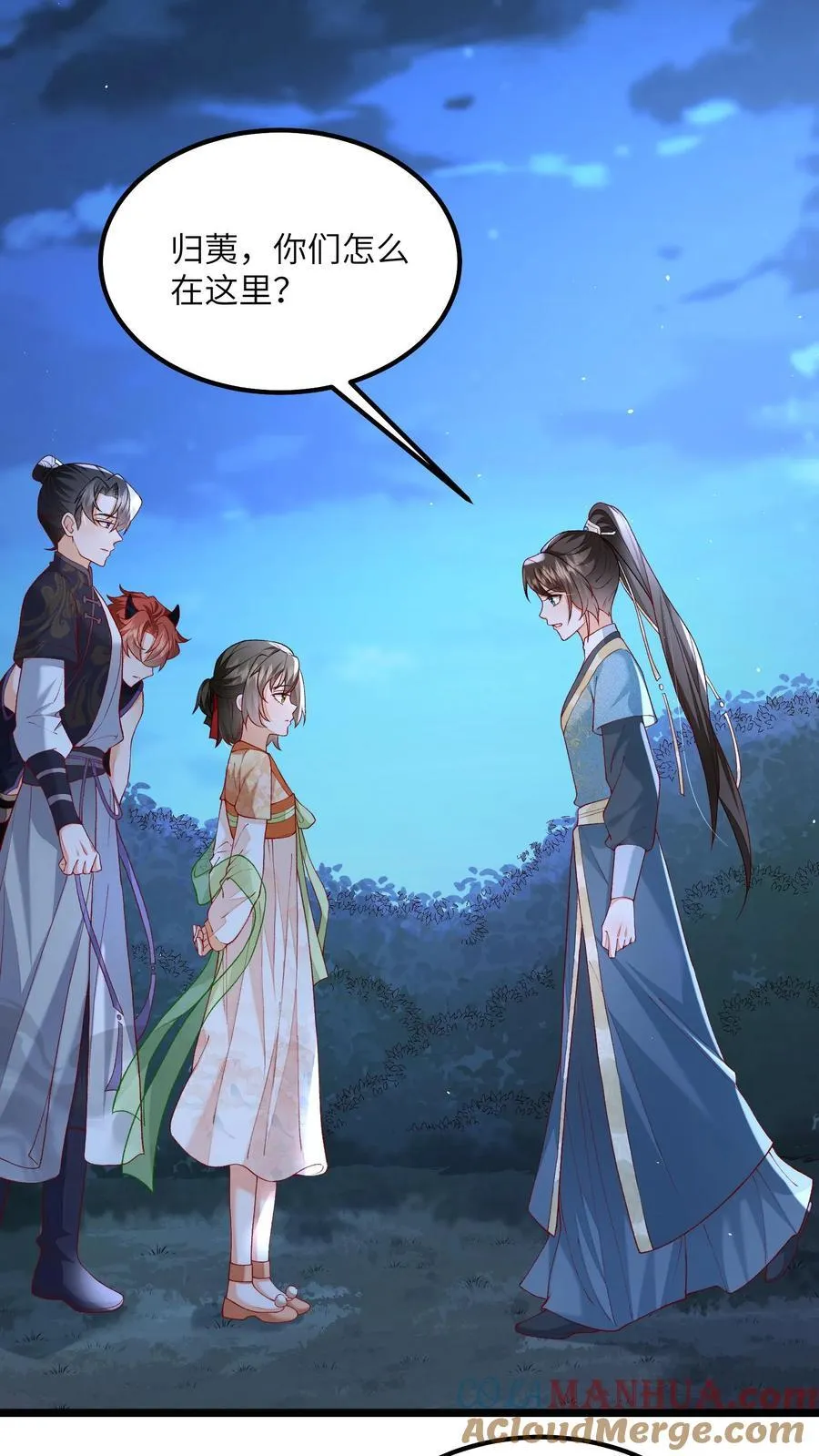 第157话 天生的恶魔20