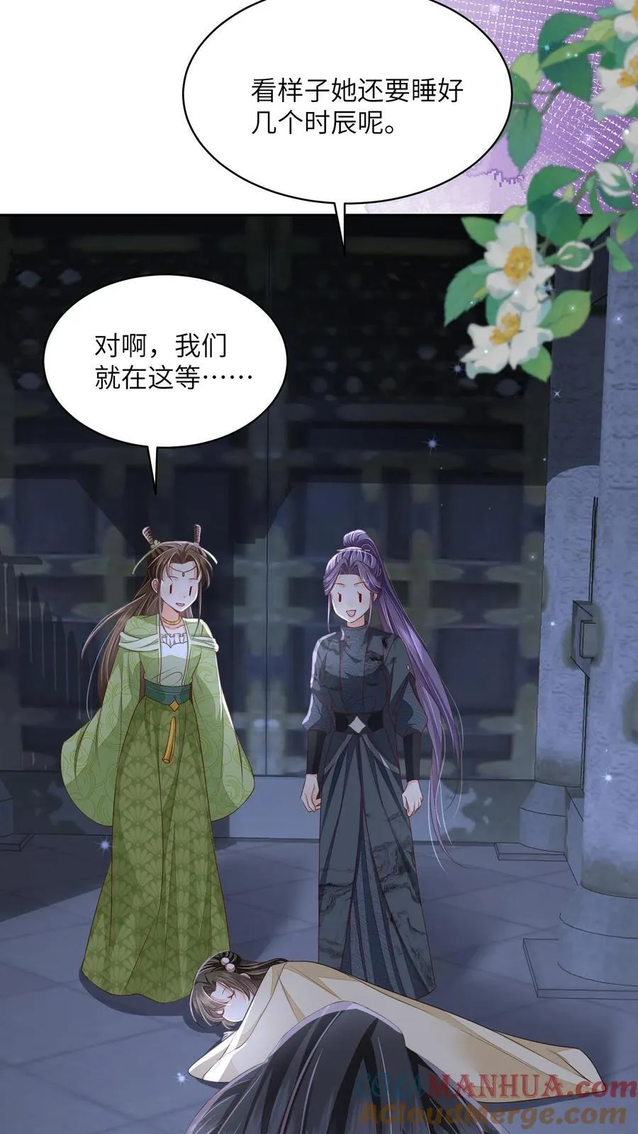 第68话 强行护崽的林悦14