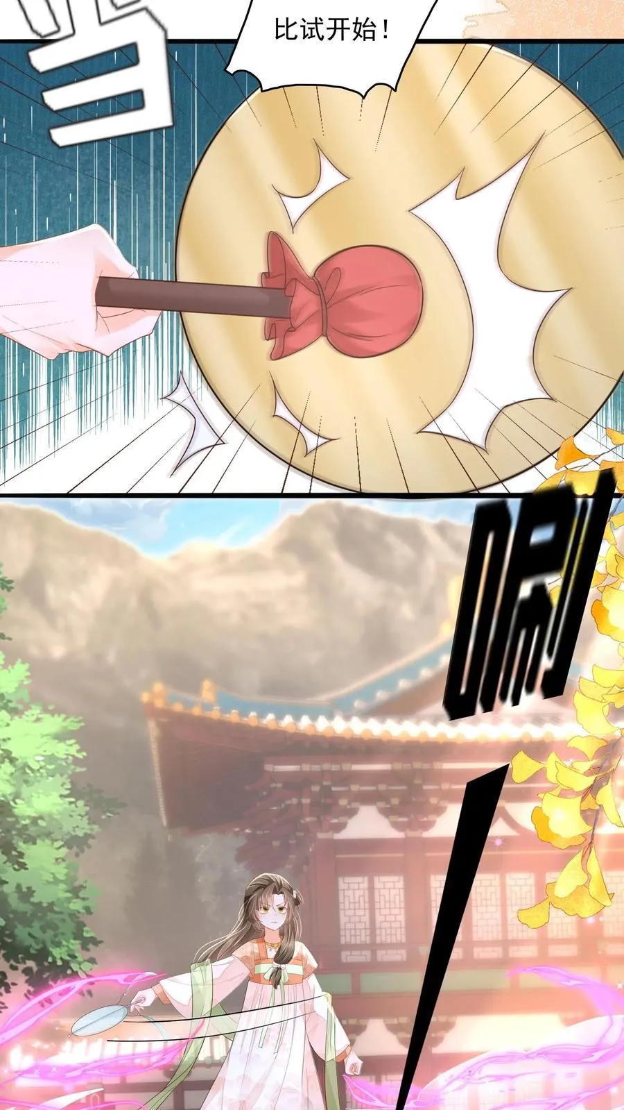 第87话 我不是你的小宝贝了吗17