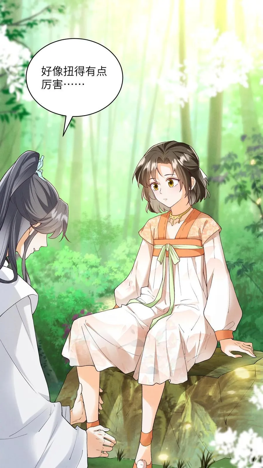 第146话 她竟然知道1
