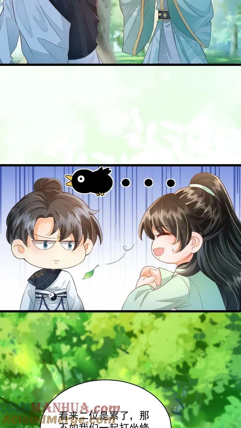 第13话 反派buff叠满14