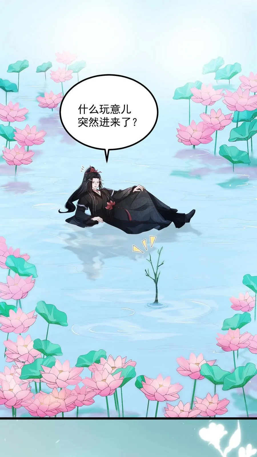 第128话 可想而知17