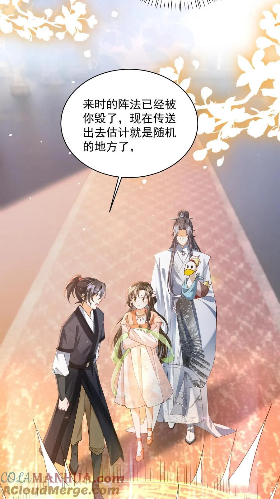第129话 忘了还有个正常人2