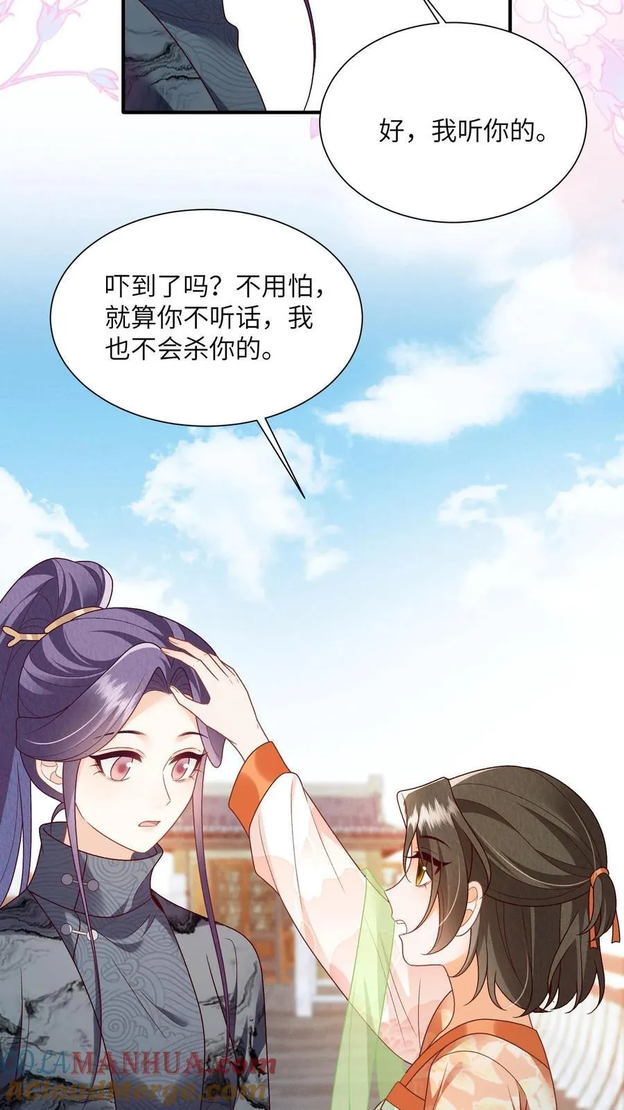 第147话 她！是重生者！6