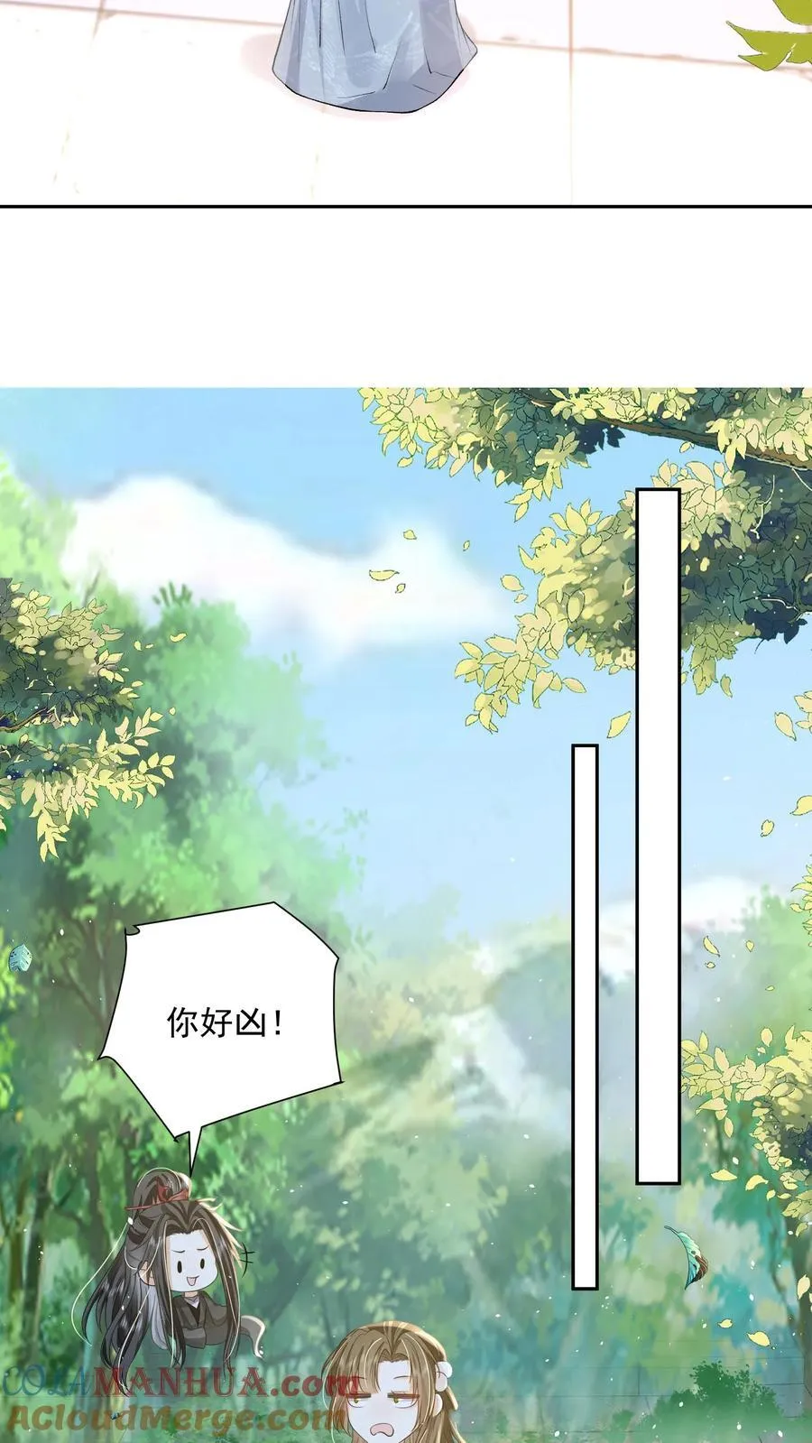 第101话 鸭子，很吵12