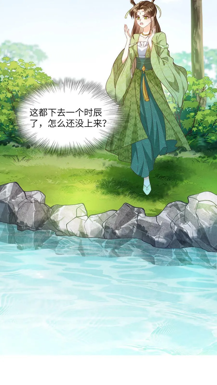 第48话 主角都喜欢找死吗？5