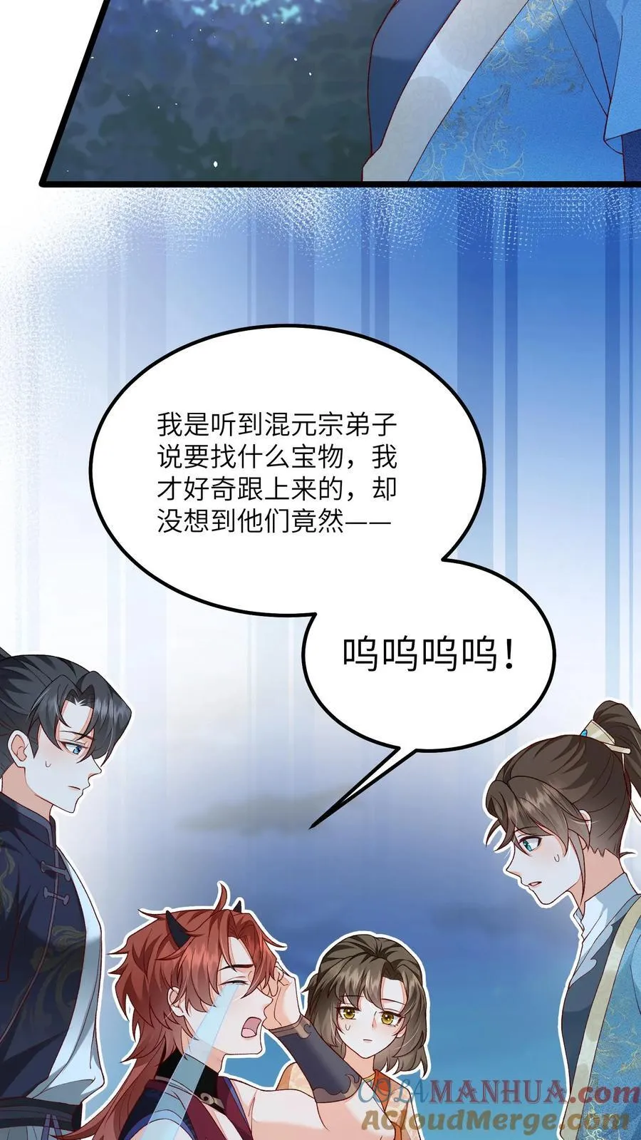 第157话 天生的恶魔24