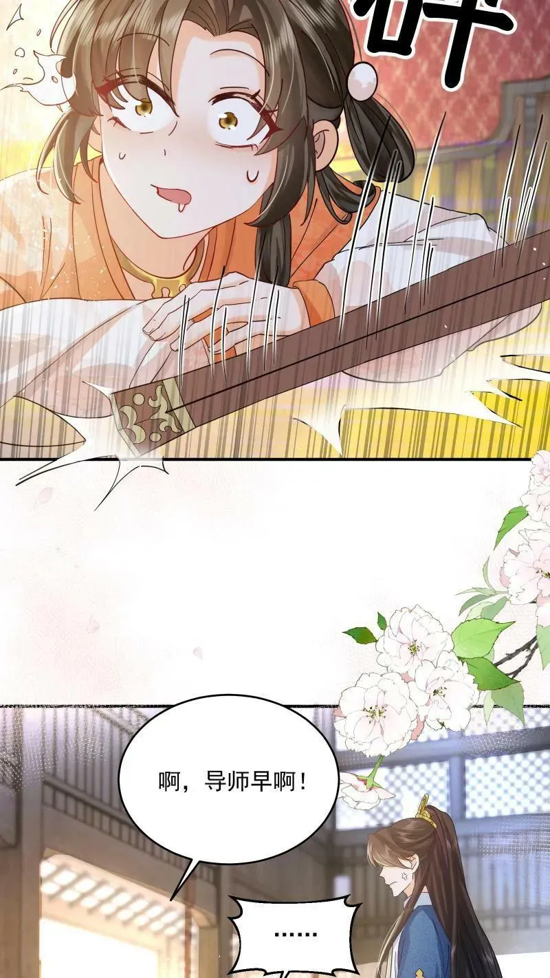 第4话 我要被活埋了？！9