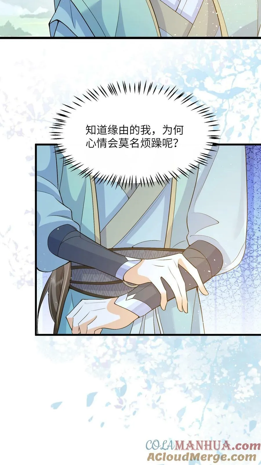 第64话 女主角果然是又香又软2
