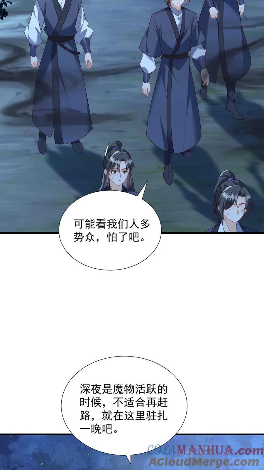 第154话 看好戏去8