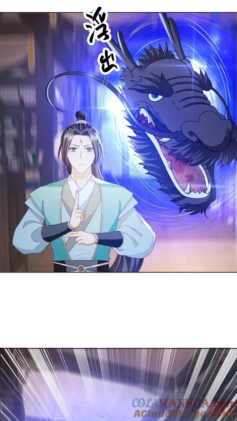 第99话 别小看他16