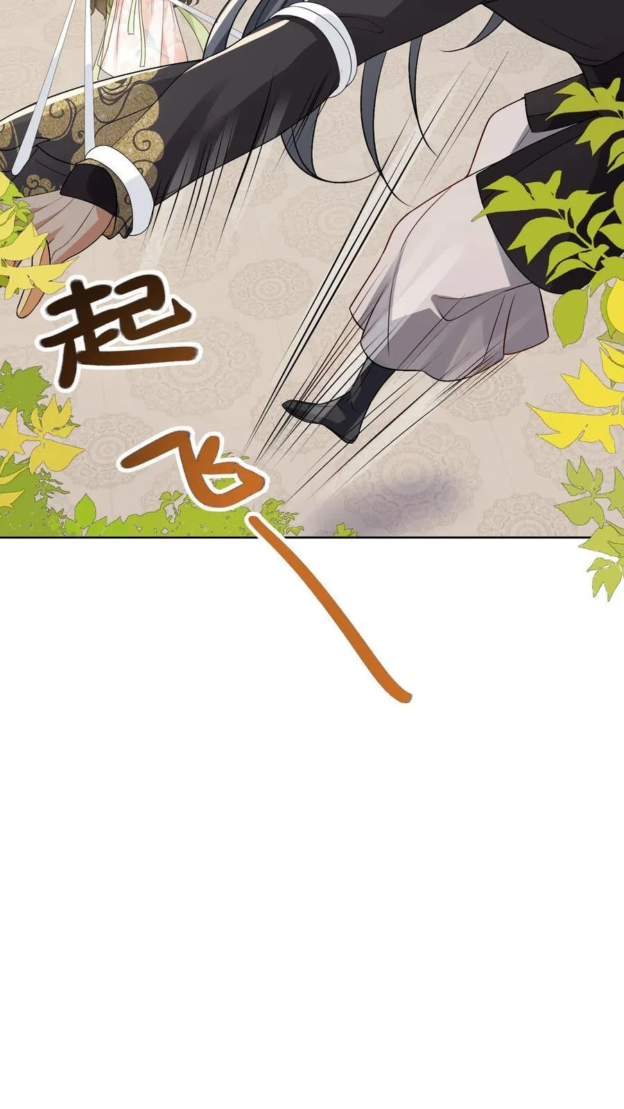 第81话 梅开三度7
