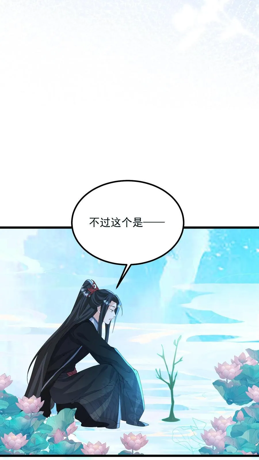 第128话 可想而知19