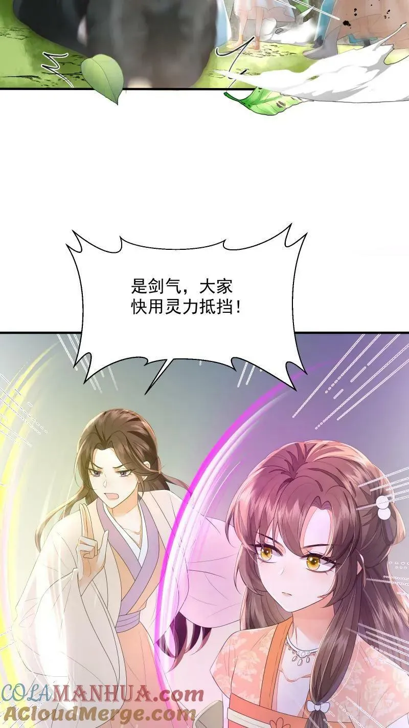 第17话 汝，眼光不错！12