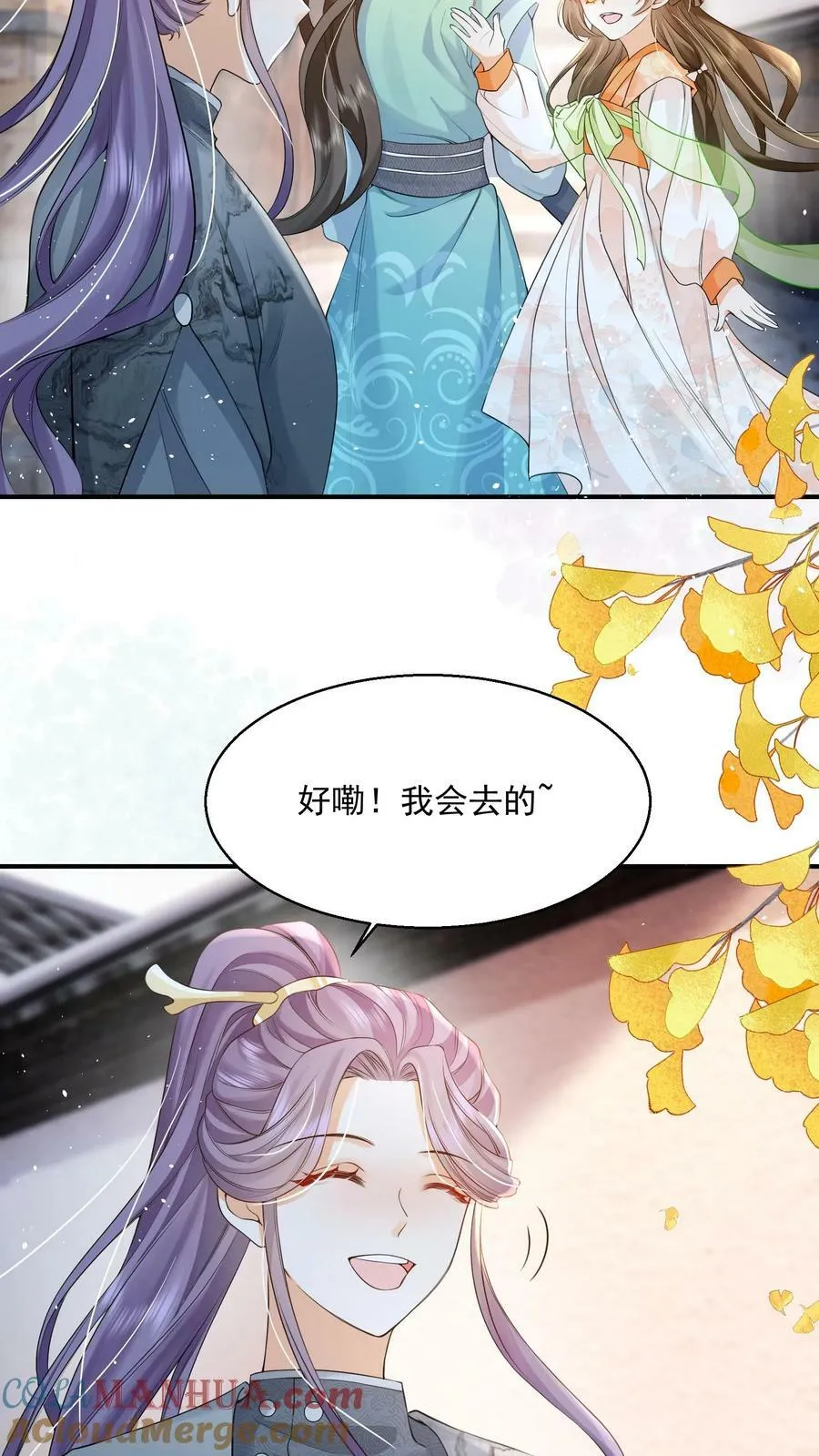 第26话 你就那么讨厌我？6