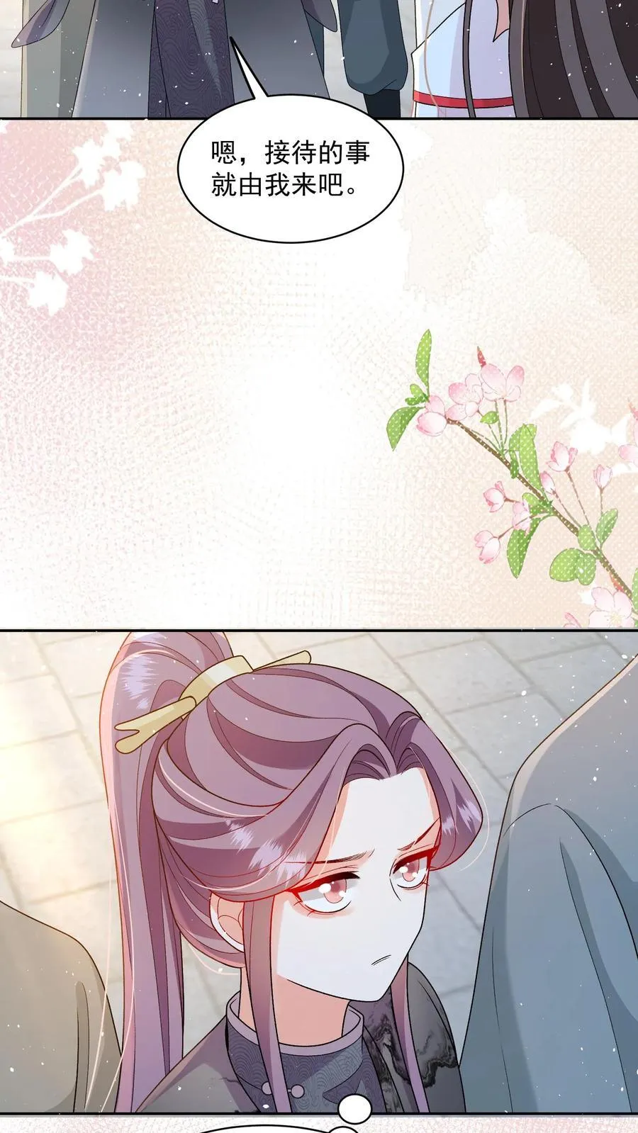 第150话 没事，我屁股痒3