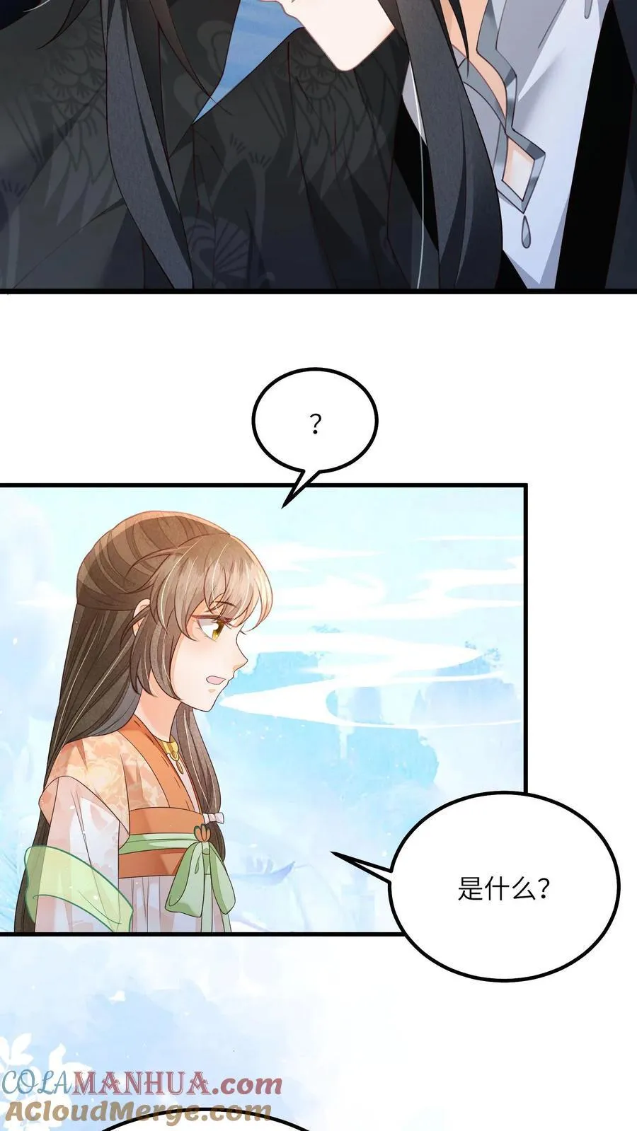 第121话 他有人心疼6
