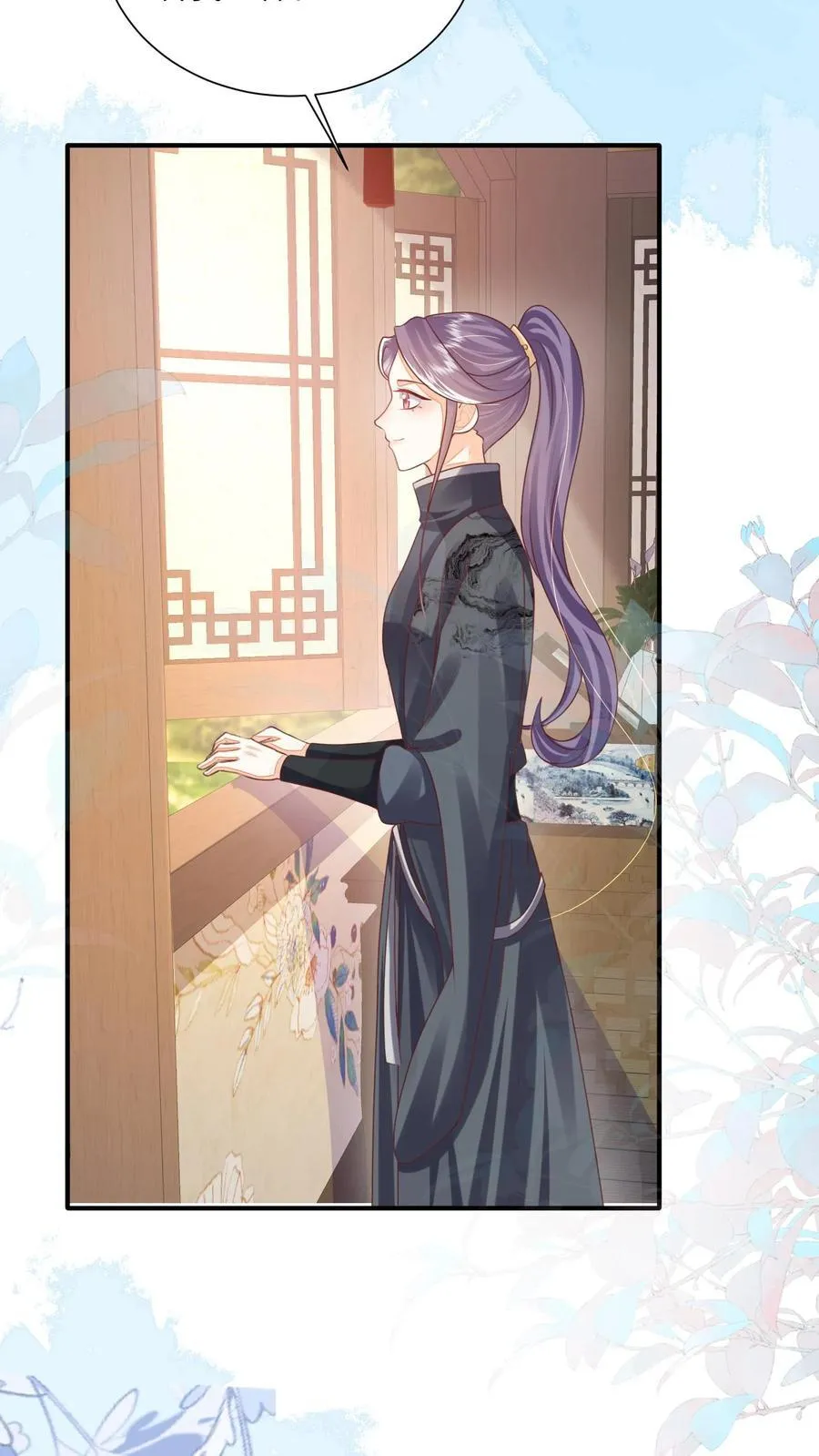 第147话 她！是重生者！21