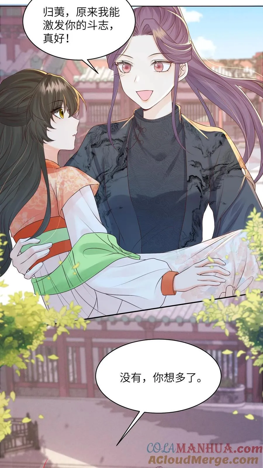第89话 话粗理不粗6