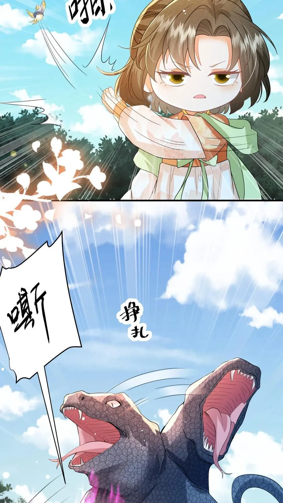第153话 好狗不挡道21