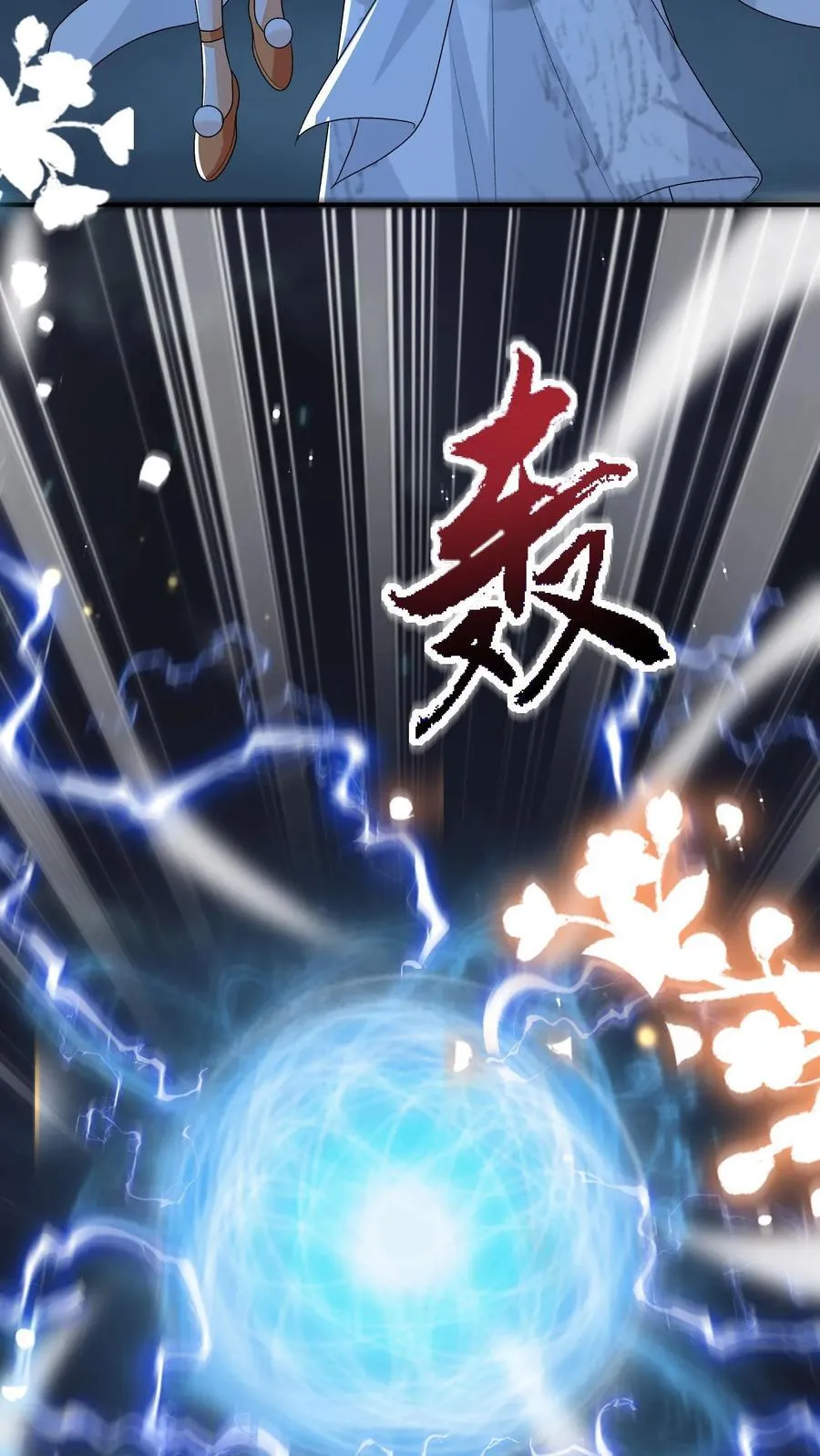 第162话 他总是在保护她19