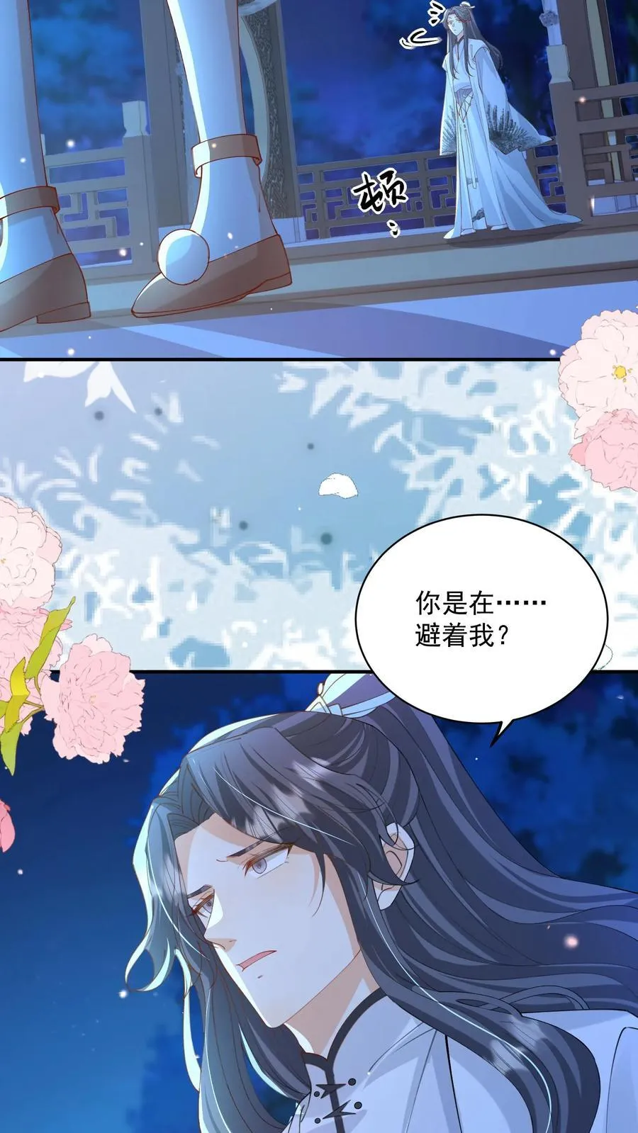 第131话 走，跟我进屋！11