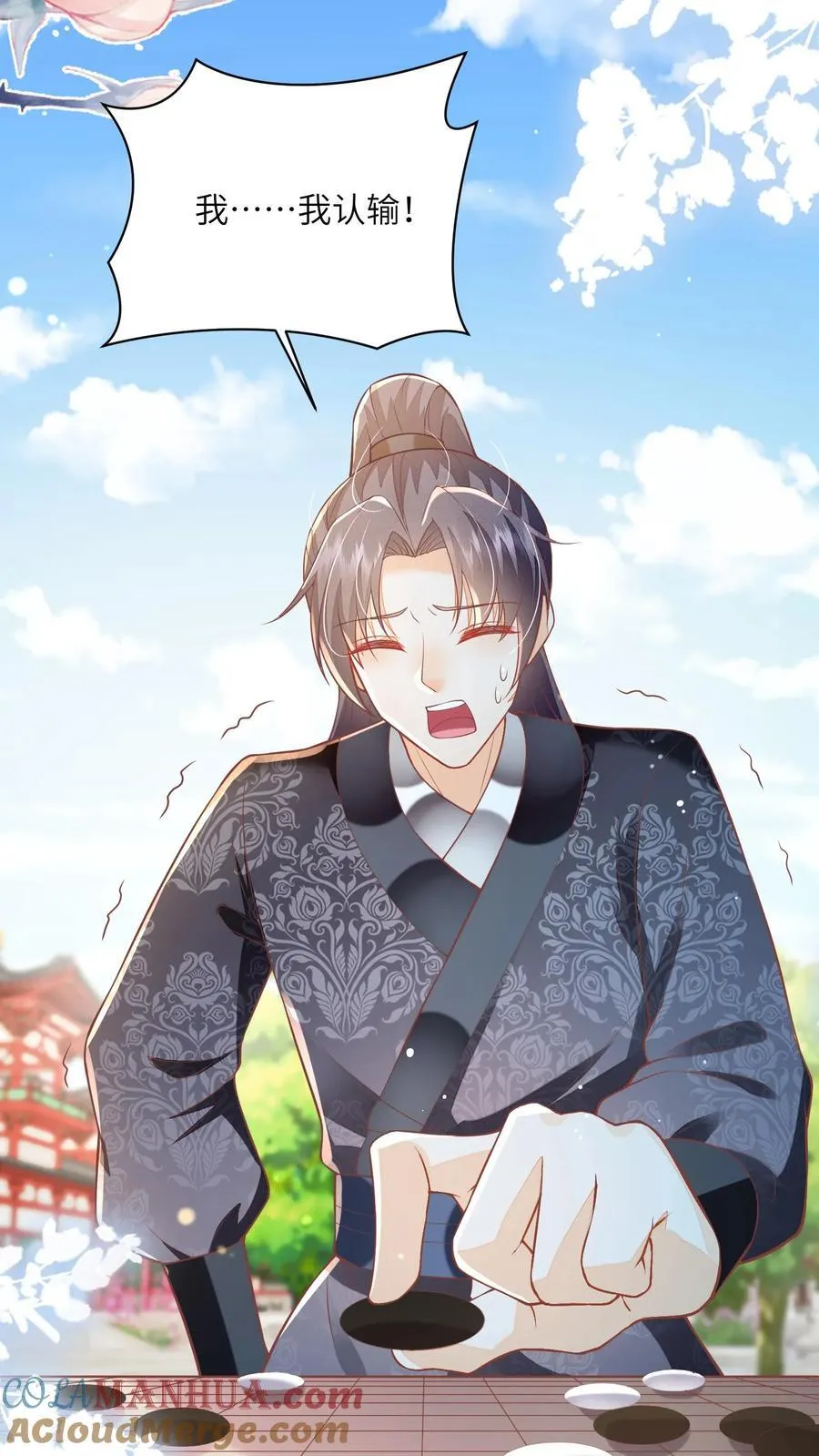 第91话 我又躺赢了？20