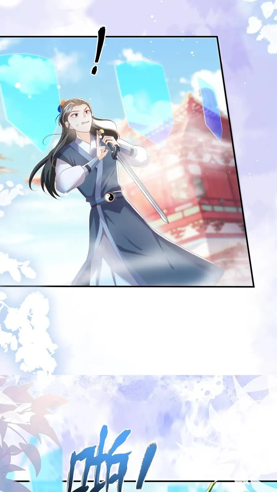 第76话 没救了7