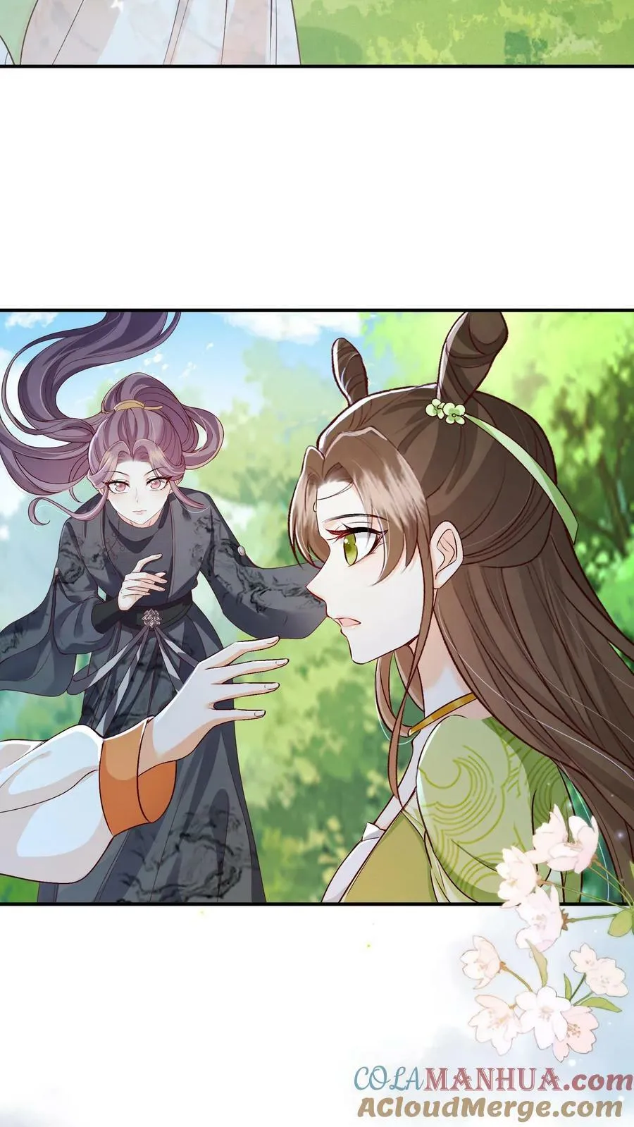 第57话 帮我上几天班12