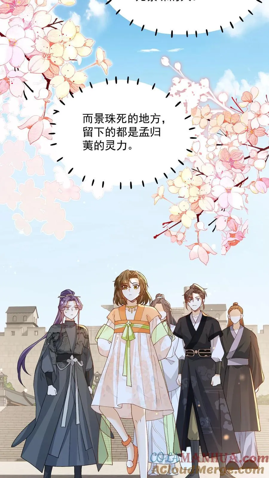 第150话 没事，我屁股痒20