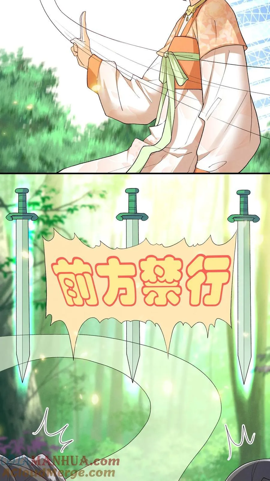 第146话 她竟然知道4
