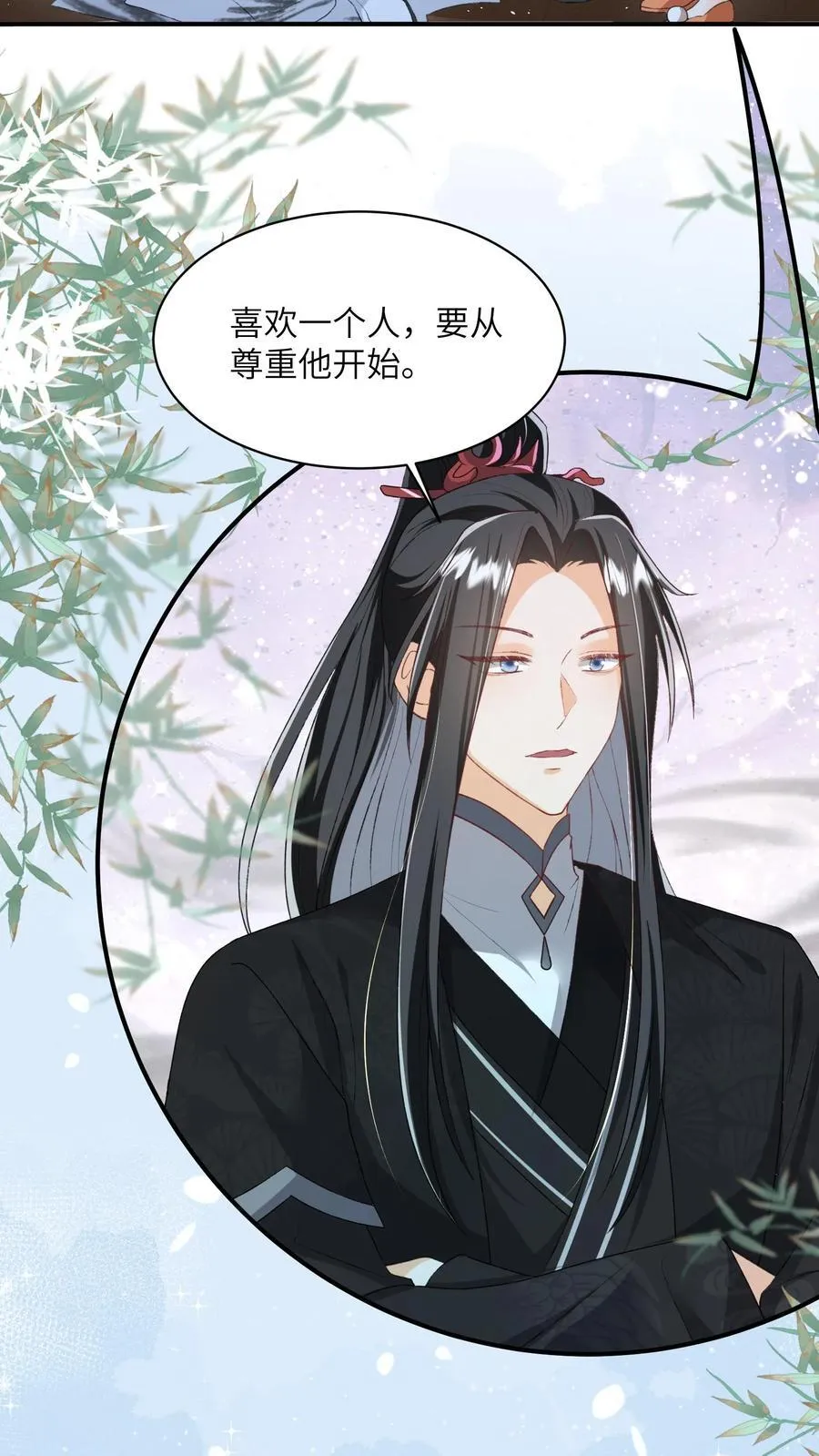 第140话 还是御河抱着舒服13