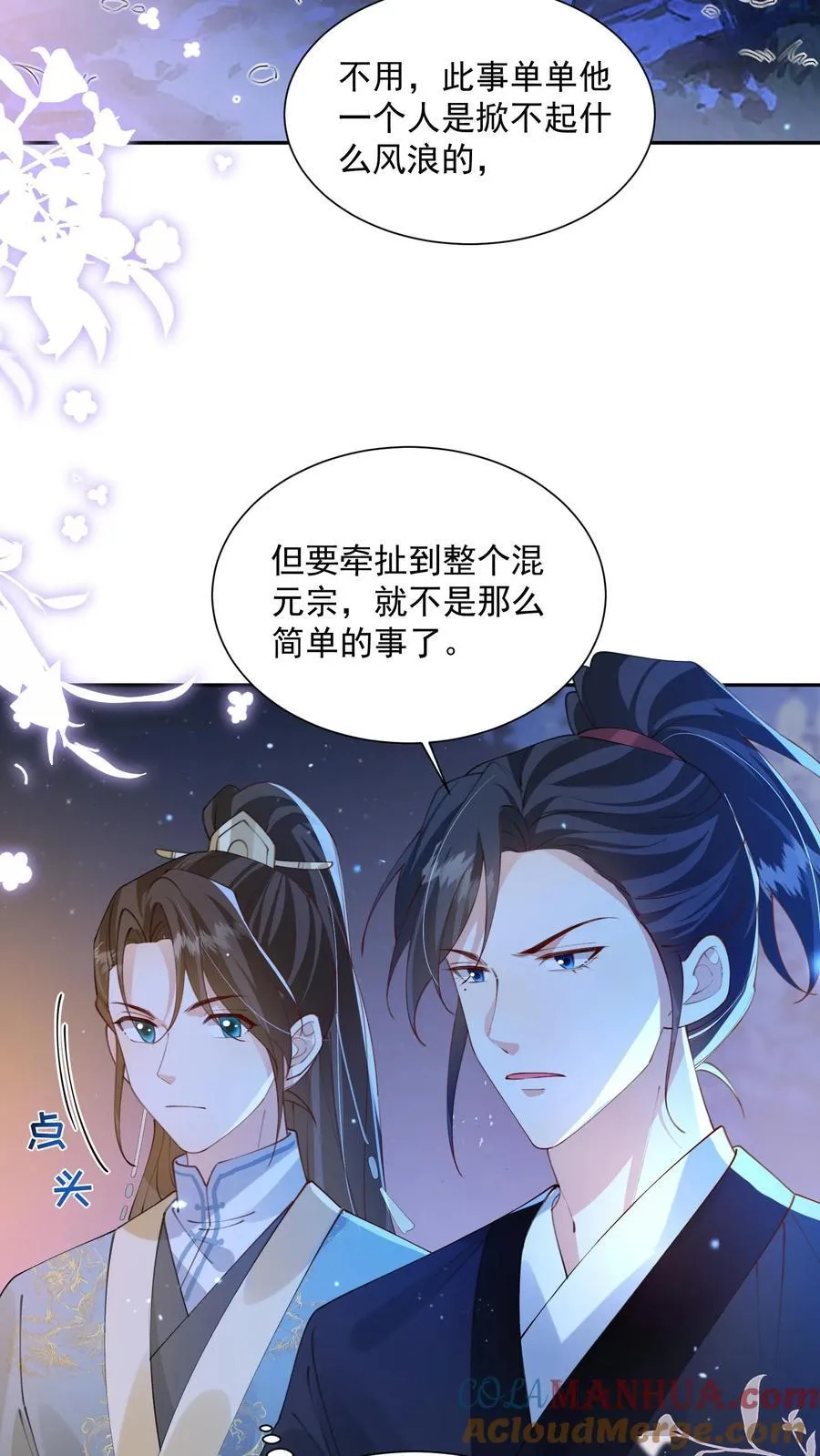 第159话 不会暴走死了吧2