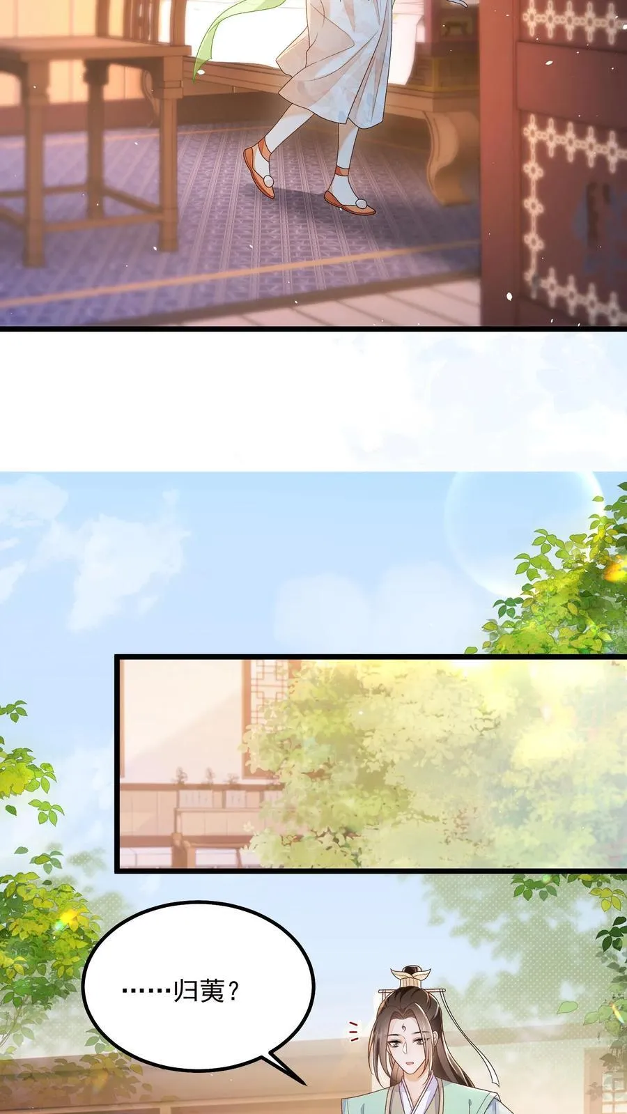 第138话 我来者不拒9