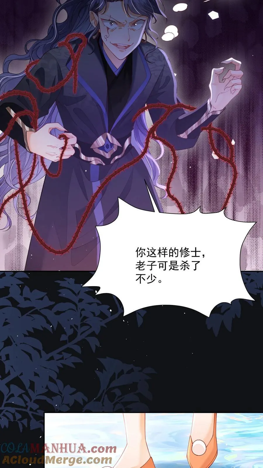 第116话 你知道什么是极乐世界吗？28