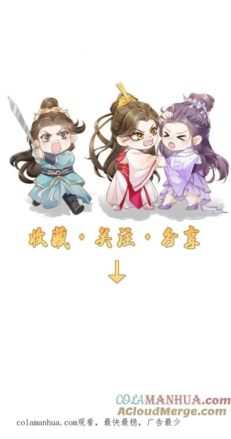 第8话 避嫌也要走剧情22