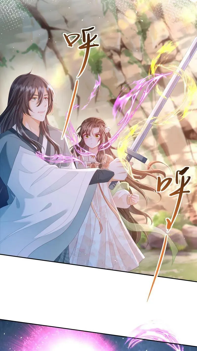第18话 这扇子会说话？27