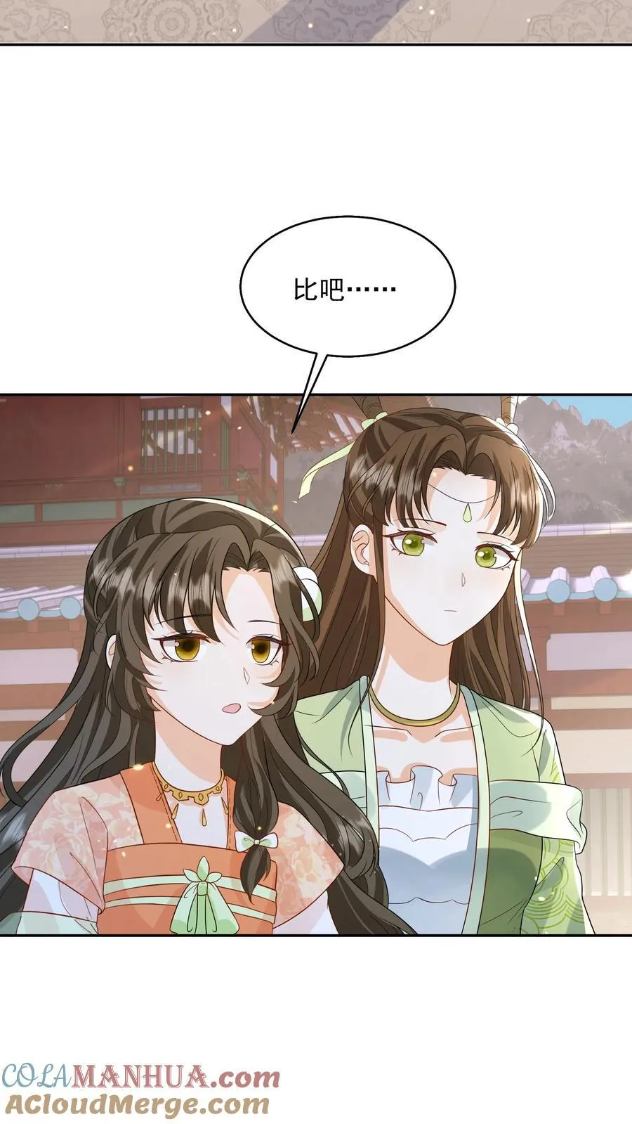 第84话 孽缘啊！孽缘！24